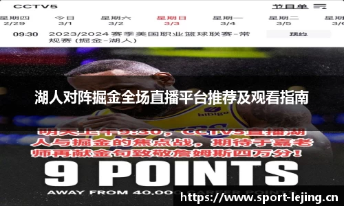 乐竞体育官网