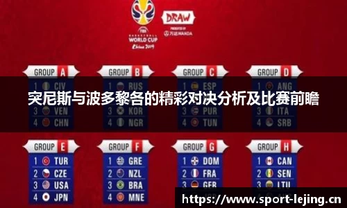 乐竞体育官方网站