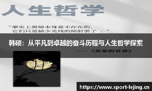 乐竞体育官方网站