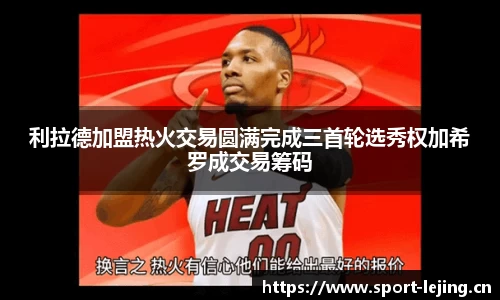 乐竞体育官网