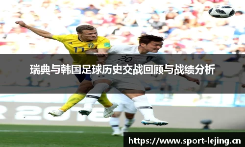 乐竞体育平台