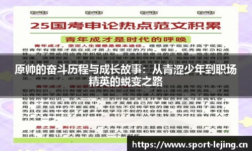 乐竞体育官网