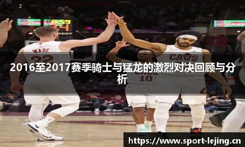 乐竞体育