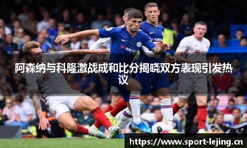 乐竞体育官方网站