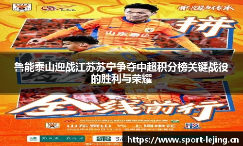 乐竞体育官方网站