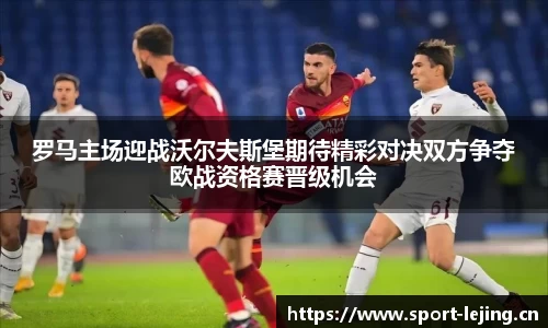 乐竞体育官方网站