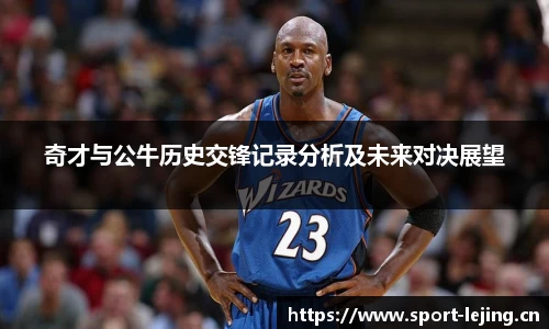 乐竞体育官网