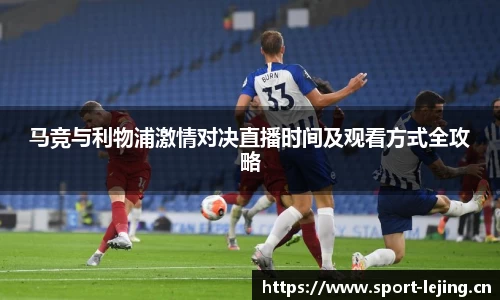 乐竞体育平台