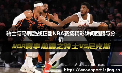 乐竞体育平台