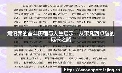 乐竞体育官方网站
