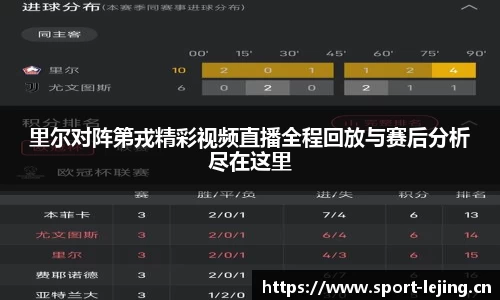 乐竞体育