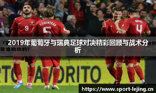 乐竞体育平台