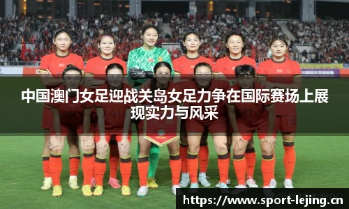 乐竞体育平台