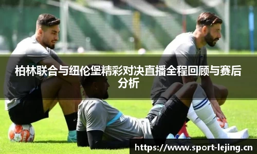 乐竞体育平台